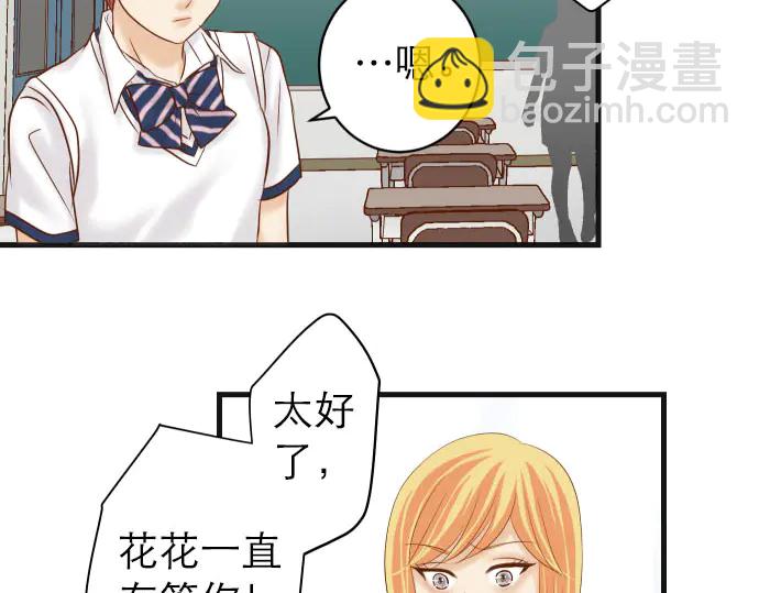 第242话 遁逃(1/3)-第63话