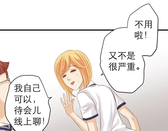 第242话 遁逃(1/3)-第63话