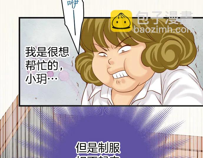 第242话 遁逃(1/3)-第63话