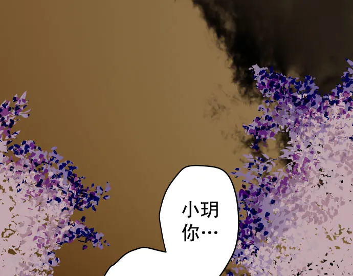 第244话 阻断(1/3)-第65话