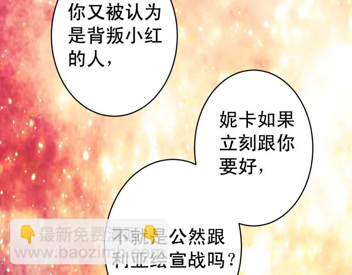 第244话 阻断(1/3)-第65话