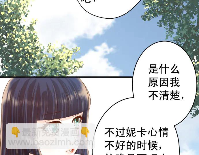 第244话 阻断(1/3)-第65话