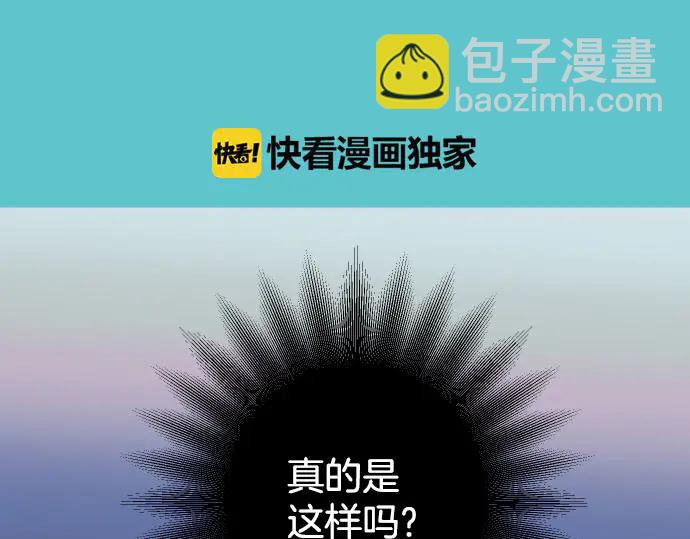 第244话 阻断(1/3)-第65话