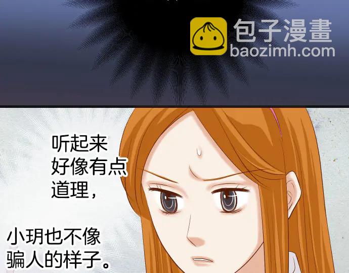 第244话 阻断(1/3)-第65话