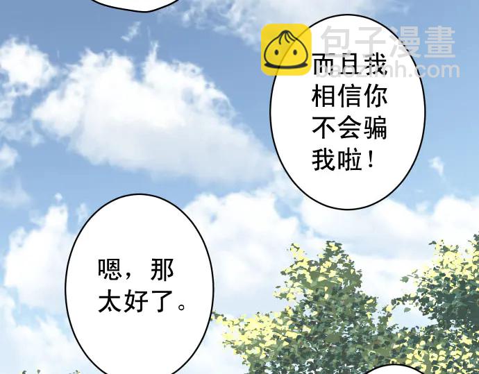 第244话 阻断(1/3)-第65话