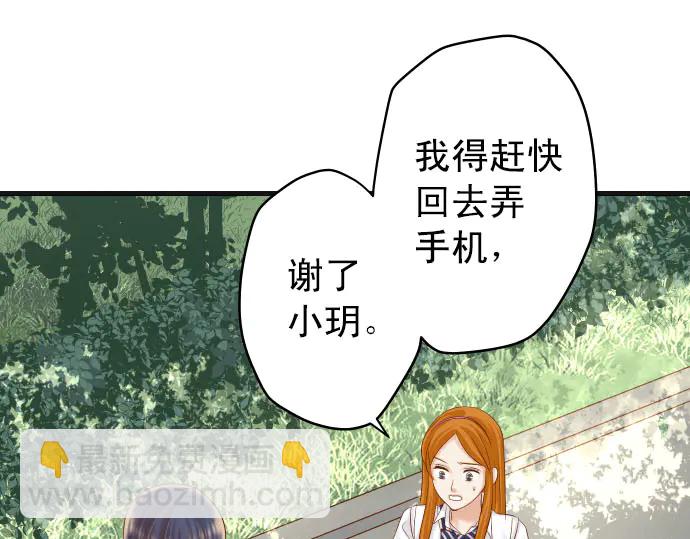 第244话 阻断(1/3)-第65话