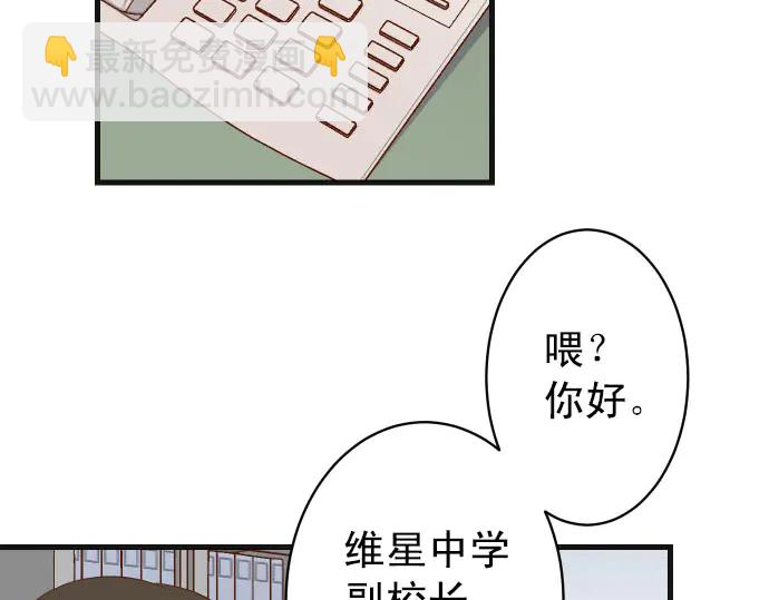 第244话 阻断(1/3)-第65话