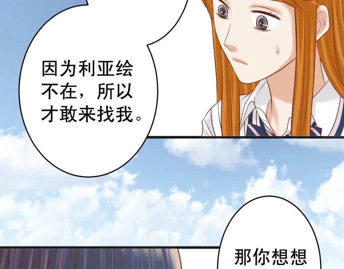 第244话 阻断(1/3)-第65话