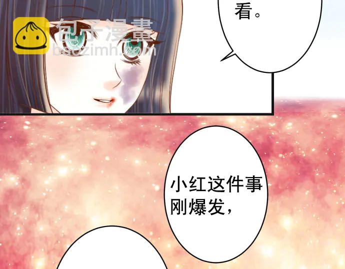 第244话 阻断(1/3)-第65话