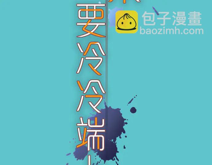 第246话 逮着(1/2)-第67话