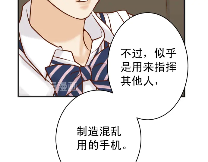 第246话 逮着(1/2)-第67话