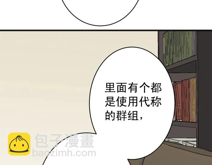 第246话 逮着(1/2)-第67话