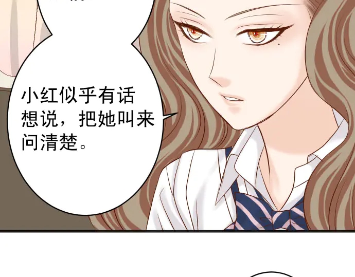 第246话 逮着(1/2)-第67话