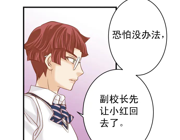 第246话 逮着(1/2)-第67话