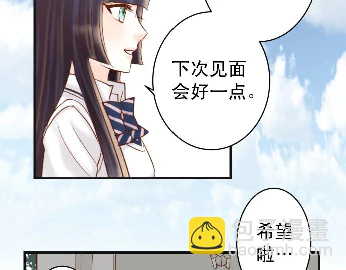 第246话 逮着(1/2)-第67话