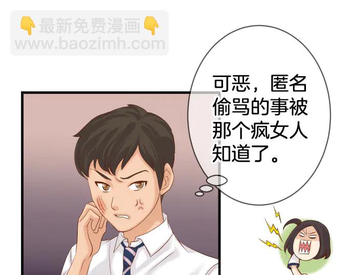 第246话 逮着(1/2)-第67话