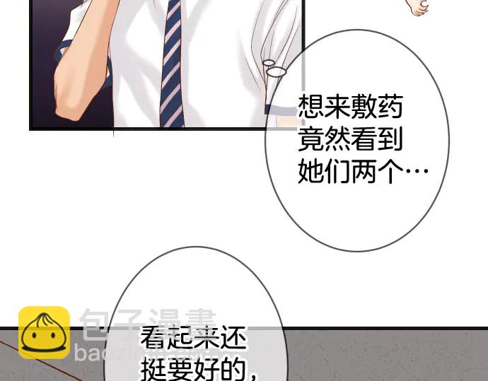 第246话 逮着(1/2)-第67话