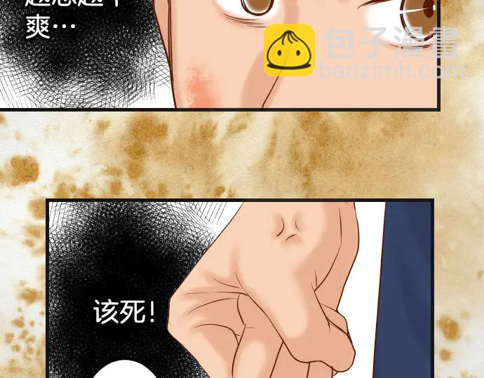 第246话 逮着(1/2)-第67话