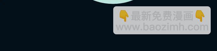 休刊启事-第69话