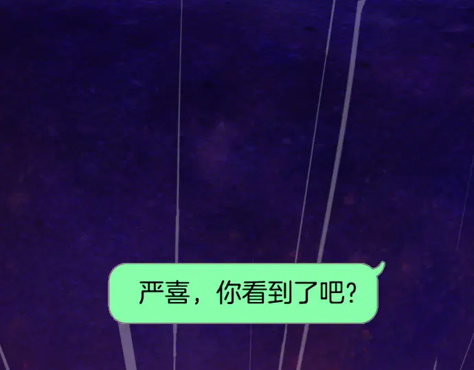 第249话 哨音(1/2)-第71话