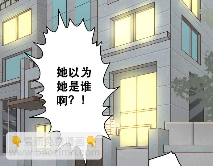 第249话 哨音(1/2)-第71话