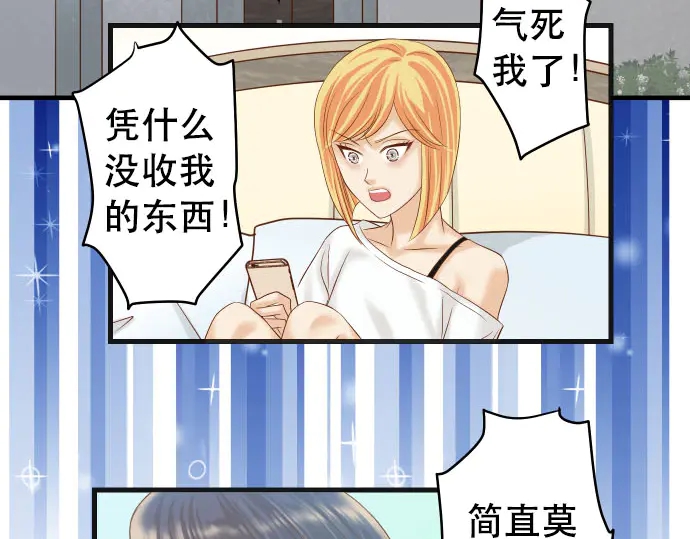 第249话 哨音(1/2)-第71话