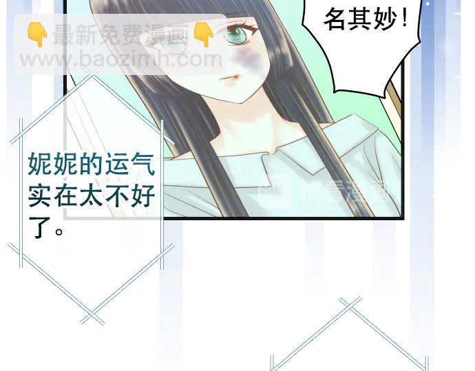 第249话 哨音(1/2)-第71话