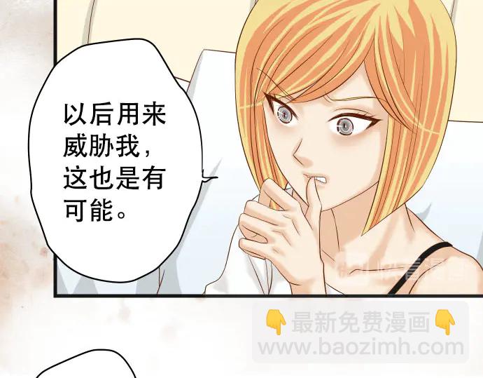 第249话 哨音(1/2)-第71话