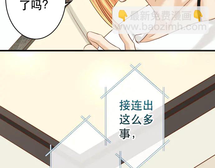 第249话 哨音(1/2)-第71话