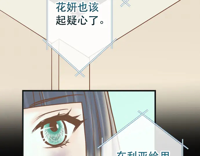 第249话 哨音(1/2)-第71话