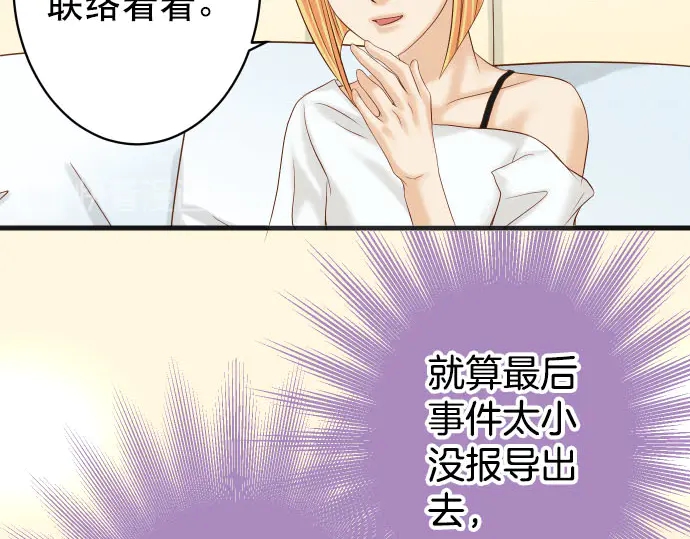 第249话 哨音(1/2)-第71话