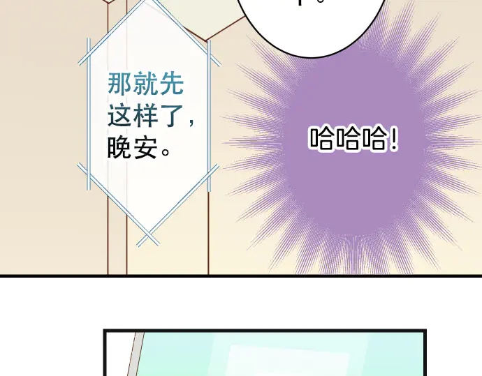 第249话 哨音(1/2)-第71话