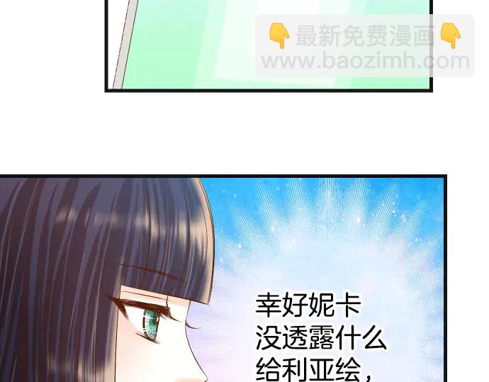 第249话 哨音(1/2)-第71话