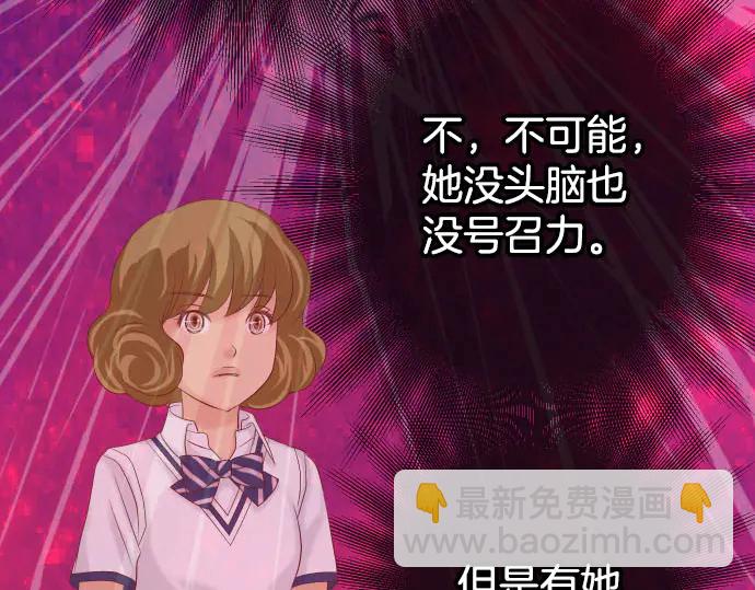 第249话 哨音(1/2)-第71话