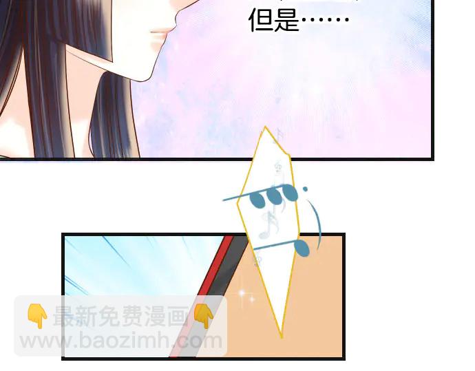 第249话 哨音(1/2)-第71话