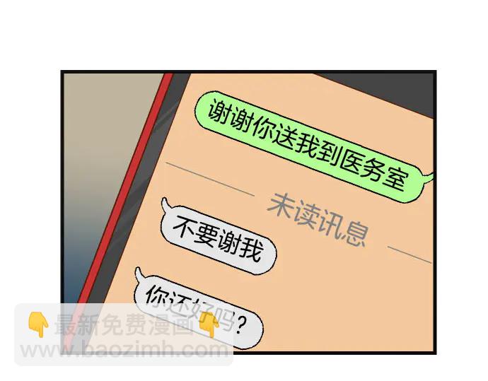 第249话 哨音(1/2)-第71话