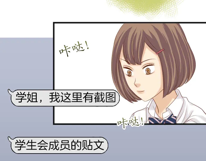 第251话 议论(1/2)-第73话