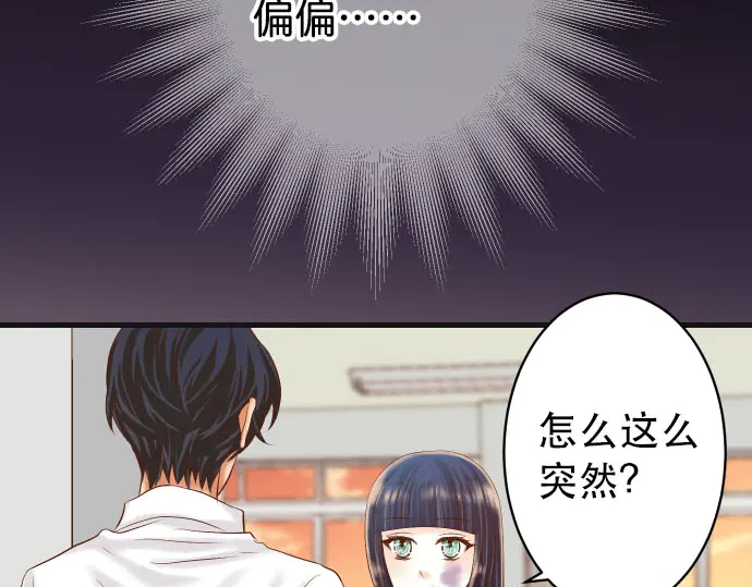 第251话 议论(1/2)-第73话