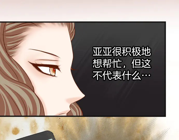 第251话 议论(1/2)-第73话