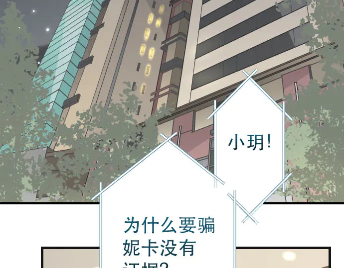 第251话 议论(1/2)-第73话