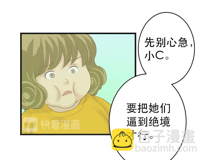 第251话 议论(1/2)-第73话