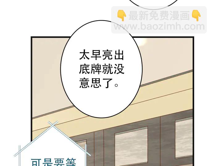 第251话 议论(1/2)-第73话