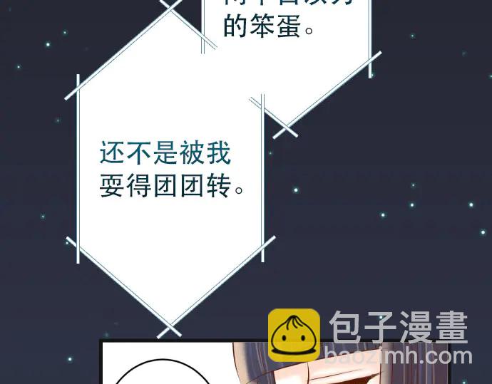 第251话 议论(1/2)-第73话