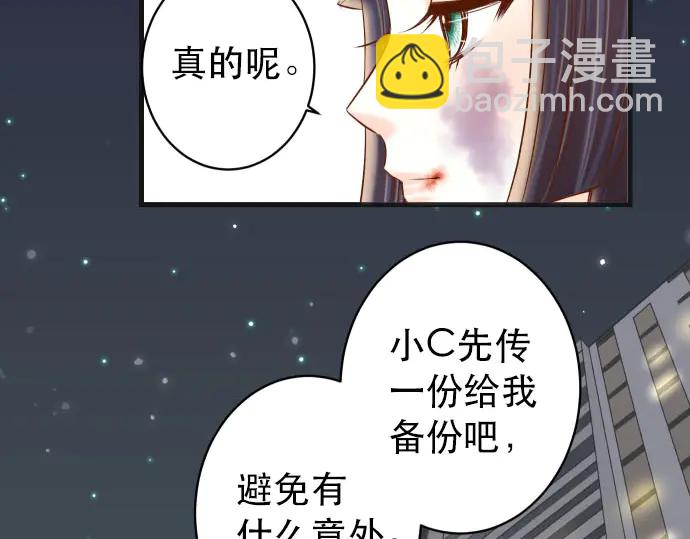 第251话 议论(1/2)-第73话