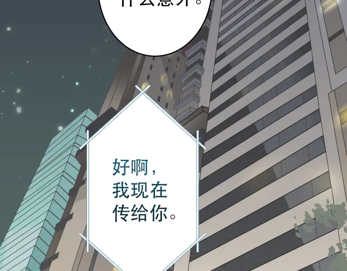 第251话 议论(1/2)-第73话