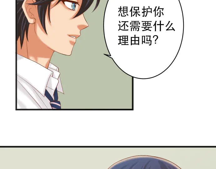 第251话 议论(1/2)-第73话