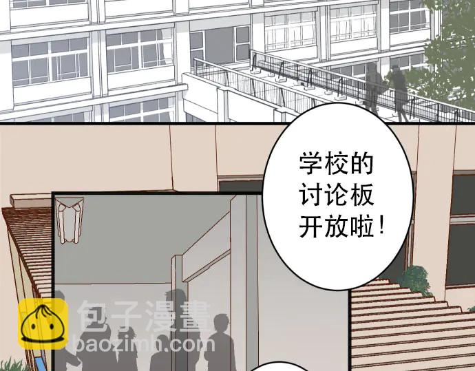 第251话 议论(1/2)-第73话