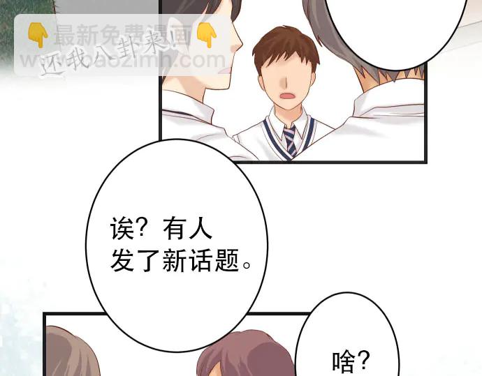 第251话 议论(1/2)-第73话