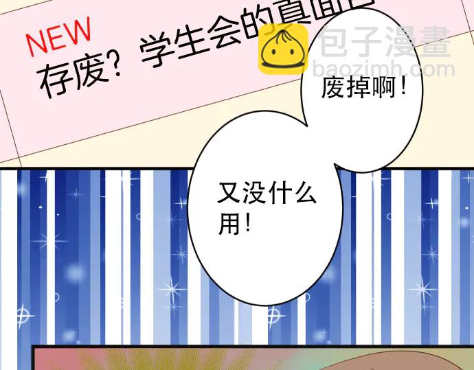 第251话 议论(1/2)-第73话