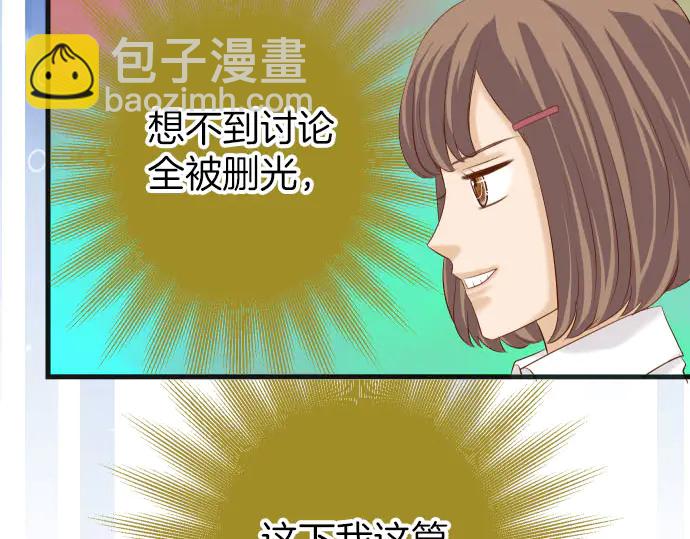 第251话 议论(1/2)-第73话